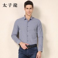 太子龙2015秋季新款男装细格纹舒适全棉长袖衬衫男士正装衬衫长衬