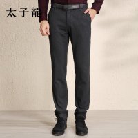 TEDELON/太子龙秋装新款男士直筒西便裤西裤 商务休闲长裤子