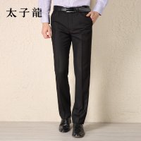 太子龙2015秋装新品商务西裤 西装裤