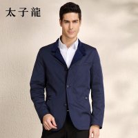 TEDELON/太子龙男士风衣派克2015秋季新品