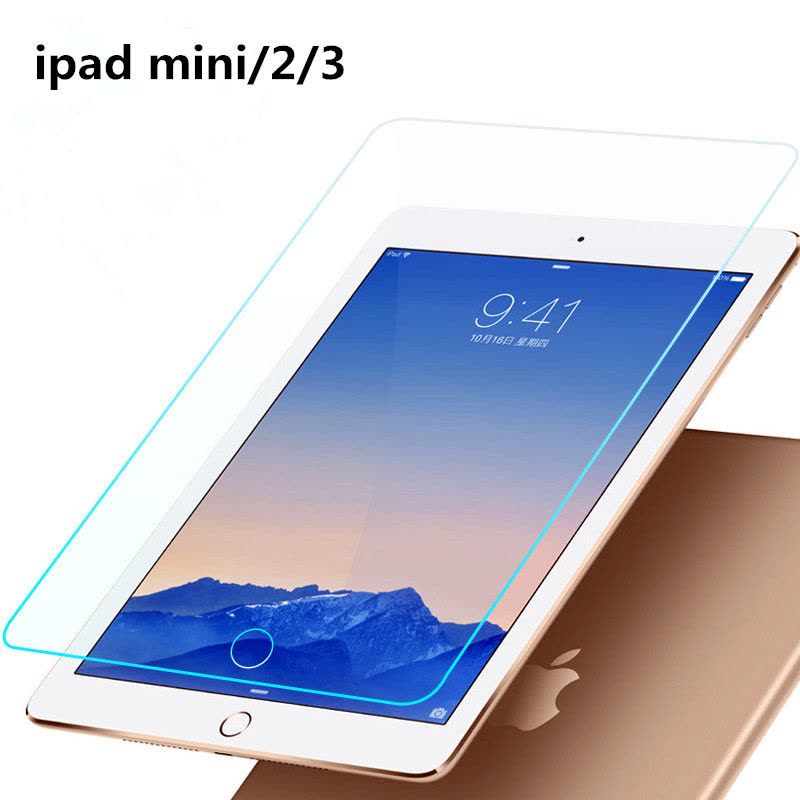 适用 ipad mini钢化膜 贴膜 ipad mini2 3 钢化玻璃贴膜 苹果迷你ipad高清膜图片