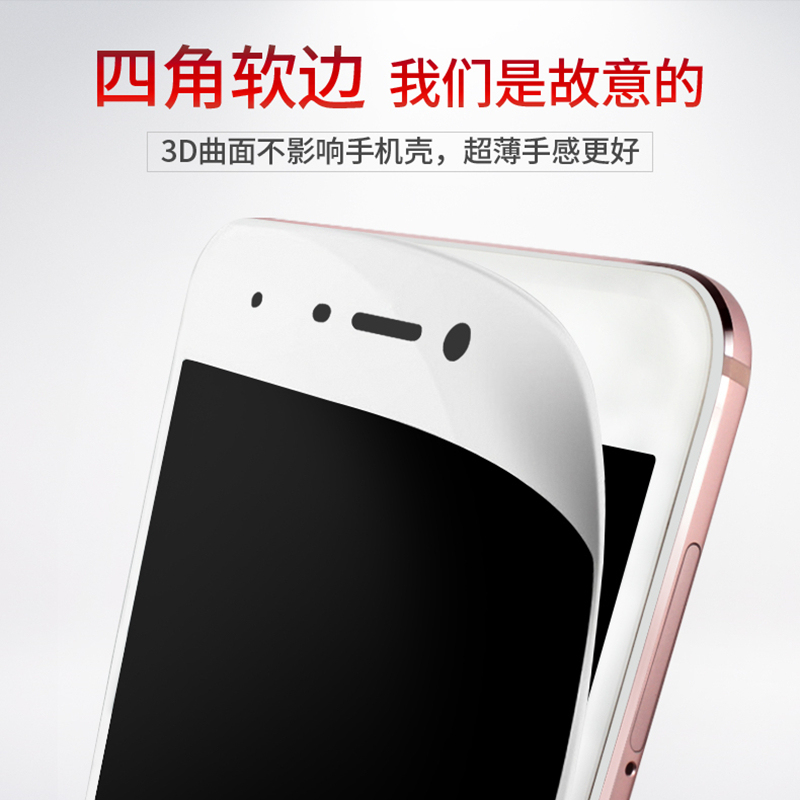 VIPin OPPO R9s/R9splus/R9/R9plus/R11/R11plus/R11Splus手机全屏钢化膜