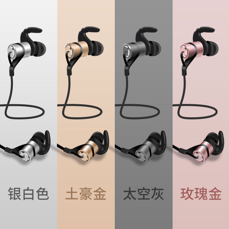 VIPin 耳机适用华为 荣耀V9/mate9 无线耳机 运动蓝牙耳机4.1 金属耳机 BT 入耳式 磁吸式 玫瑰金