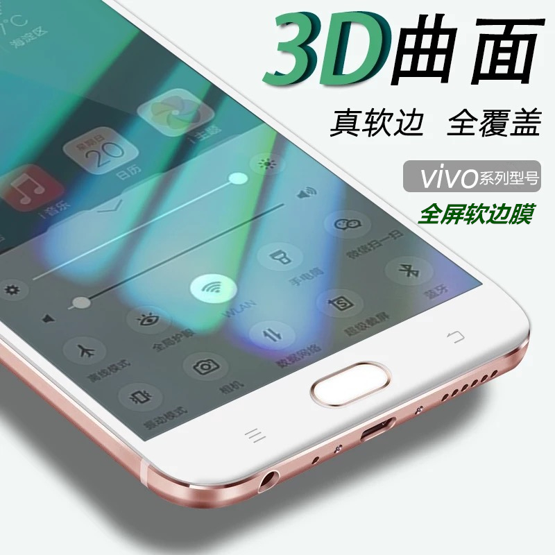 VIPin 步步高vivo X20/x9/x9plus/x7/x7plus/y67/y55手机全屏软边钢化玻璃膜手机贴膜