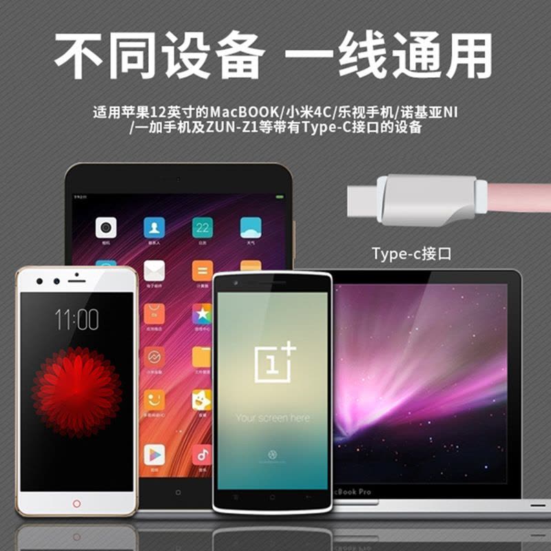 VIPin 锌合金高速Type-C数据线 充电线 支持快充适用安卓 小米 华为 三星 oppo vivo 银色图片