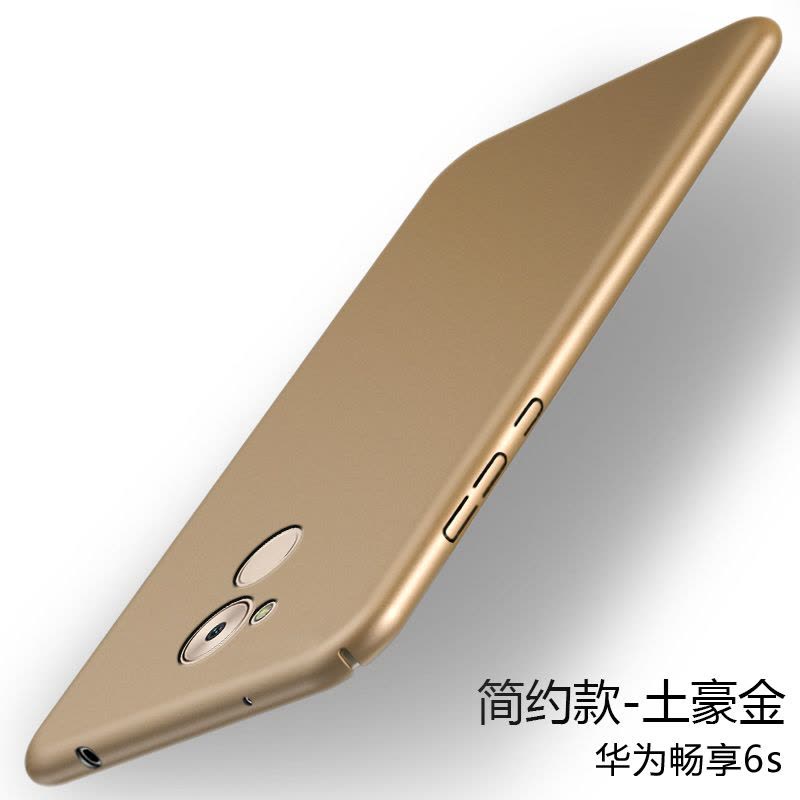 VIPin 华为mate10/mate9/mate9pro/保时捷版/P10/P9plus/麦芒6/nova2磨砂手机壳图片