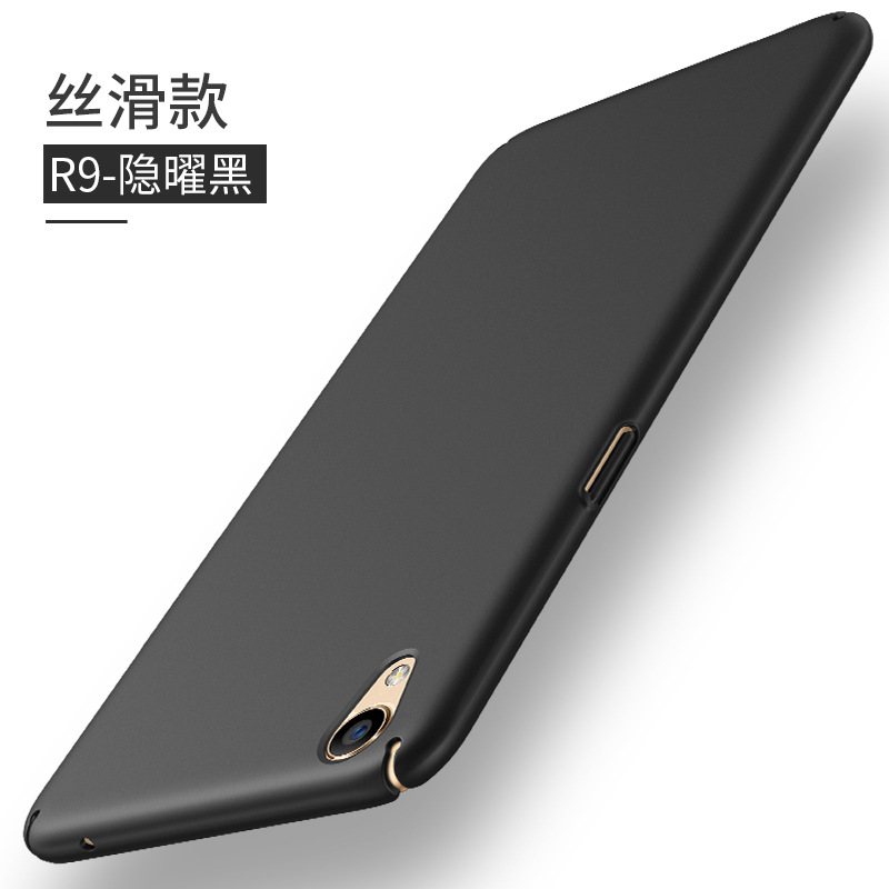 VIPin OPPO R9/R9s/r9splus/R11/R11plus/R11s/R11splus磨砂手机壳送全屏膜