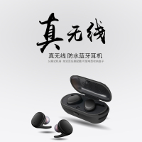 VIPin touch two双耳无线耳机运动迷你蓝牙耳机新款防水触控入耳式耳机苹果iphone8/X 安卓手机平板通用