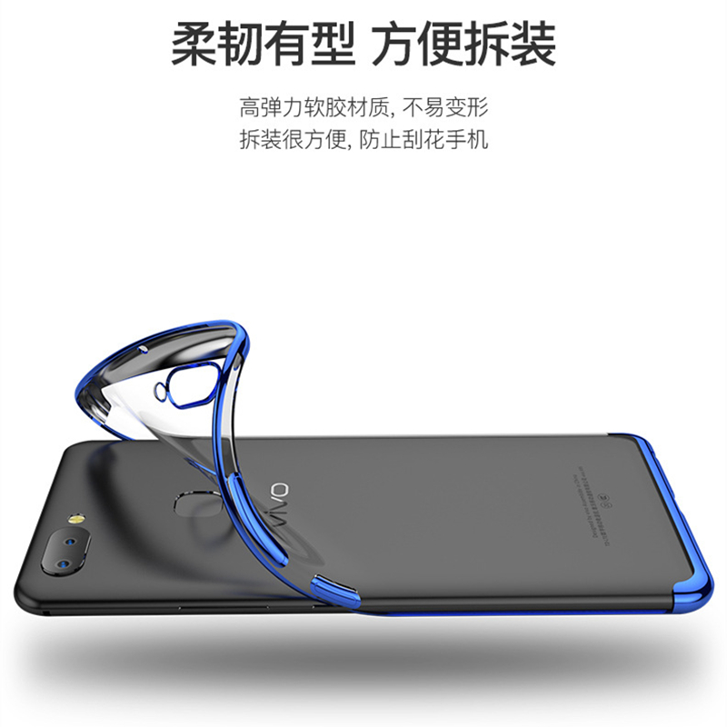 VIPin vivo X20/X20plus/X9s/x9splus/X9/x9plus电镀手机壳（送膜）保护套TPU高清大图