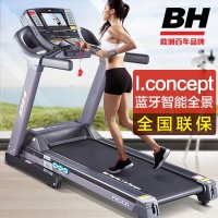 BH必艾奇G6162-RC01跑步机家用多功能 小型静音可折叠健身器材