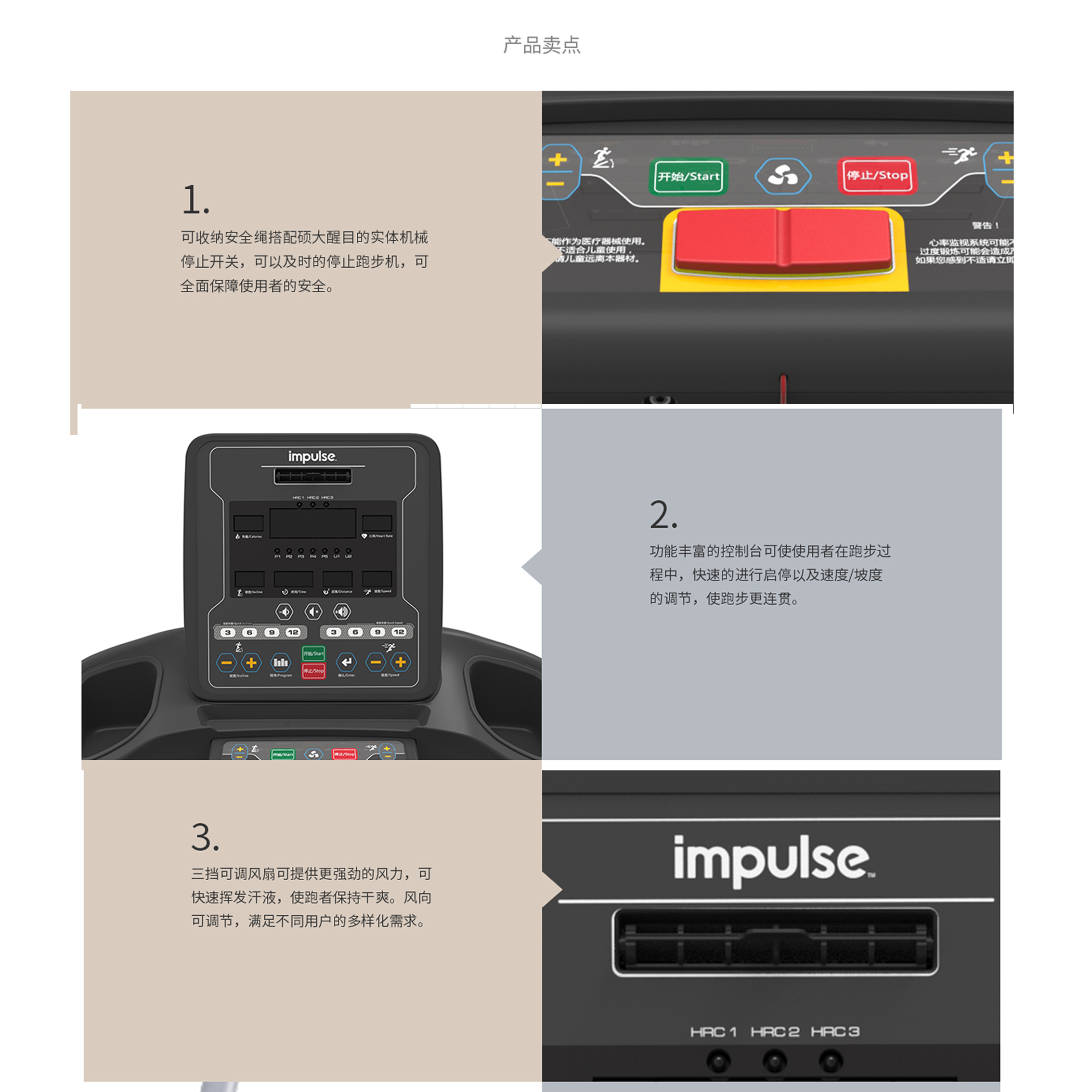 英派斯(Impulse)商用电动跑步机GT300豪华健身房静音多功能高品质健身器材