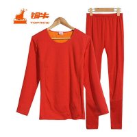 铜牛内衣智能保暖宇航空调纤维男女情侣加厚黄金甲保暖内衣套装