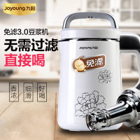 [九阳官方旗舰店]九阳(Joyoung)DJ13B-C660SG九阳免过滤豆浆机 正品全自动家用特价