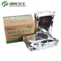 清风卫士纳米矿晶 除甲醛活性炭包 新房装修除味去甲醛吸甲醛炭包