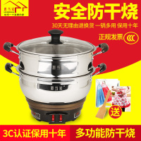 惠当家HDJ多功能电热锅 电火锅家用电炒锅加厚电热锅24cm锅双开关带一蒸