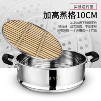 惠当家多功能电热锅炒锅蒸锅火锅家用电煮锅 加厚多用途锅32cm带2个蒸格