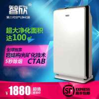 智欣ZZ-601家用空气净化器 除二手烟除尘除螨 灭菌 除甲醛PM2.5—象牙白