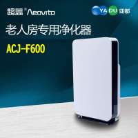 亚都 超蓝aeovita 病房医院老年人专用净化器ACJ-F600 除异味 二手烟味 杀菌 甲醛 PM2.5