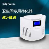 亚都-超蓝Aeovita 家用型卫生间专用除异味臭味空气净化器ACJ-W120壁挂式高效杀菌病毒