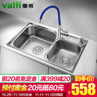 vatti华帝卫浴 304不锈钢水槽 厨房厨盆双槽 洗菜盆加厚 水槽双槽套装