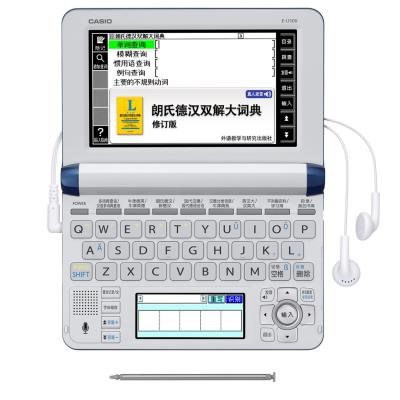 CASIO 卡西欧电子辞典 E-U500NB 德英汉学习 琉璃蓝