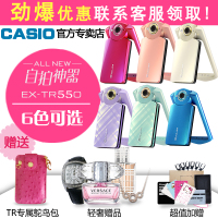 卡西欧(CASIO) EX-TR550 数码相机（金）