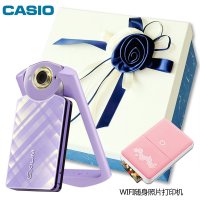 卡西欧(CASIO) EX-TR550 数码相机 自拍神器 WIFI打印机版（紫）