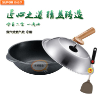 苏泊尔(SUPOR)32cm炒菜锅匠铸轻油烟不粘锅不生锈炒锅 PC32D5 燃气灶煤气灶明火专用炒锅烹饪厨具炊具