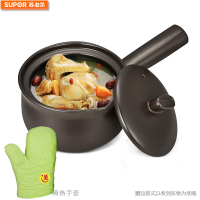 苏泊尔(SUPOR)1.5升养生汤锅中药煲长柄陶瓷煲汤砂锅 TB15A3 炖锅苏泊尔炊具锅具浅汤煲燃气灶明火专用厨具