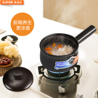 苏泊尔(SUPOR)1.5升养生汤锅中药煲长柄陶瓷煲汤砂锅 TB15A3 炖锅苏泊尔炊具锅具浅汤煲燃气灶明火专用厨具
