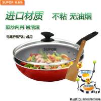 苏泊尔(SUPOR)30cm炒菜锅 NC30F4 炫彩易洁不生锈无油烟不粘炒锅电磁炉燃气灶明火通用锅炊具锅具烹饪厨具
