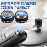苏泊尔(SUPOR)304不锈钢蓝眼高压锅 YW24S1 家用压力锅24cm煲汤饭煲压力煲电磁炉燃气灶通用