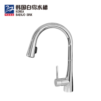 韩国白鸟厨房龙头 隐藏式抽拉伸缩龙头 冷热水龙头YJ6800