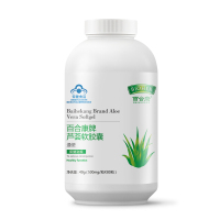 【买2赠2】百合康芦荟软胶囊0.5g*80粒瓶装 通便 营养保健BAIHEKANG