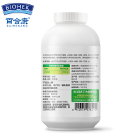 【买2赠2】百合康芦荟软胶囊0.5g*80粒瓶装 通便 营养保健BAIHEKANG