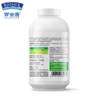 百合康BAIHEKANG 番茄红素软胶囊 0.5g*80粒*2瓶装套餐 成年男性健康 营养保健品