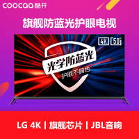 创维酷开（coocaa） 55A3 55英寸4K超高清防蓝光护眼人工智能语音HDR金属超薄智能液晶电视
