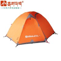 CNHIMALAYA/喜马拉雅 帐篷户外双人双层 露营帐篷防暴雨 宿营野外野营帐篷铝杆HT9112