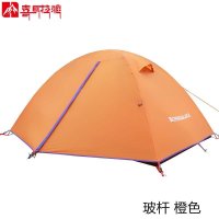 CNHIMALAYA/喜马拉雅 专业户外帐篷双人双层防暴雨铝杆露营野外彩翼2 HT9200