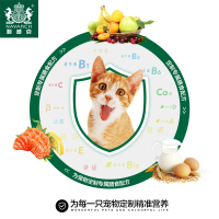 耐威克 高级天然猫粮 去毛球猫粮 10kg猫主粮 全国包邮