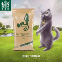 耐威克宠物用品绿茶膨润土结团猫砂低粉尘猫沙8kg10L