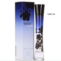 Armani阿玛尼 黑色密码 印记女士香水75ML 0972