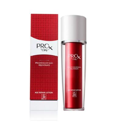 玉兰油(OLAY)Prox纯焕隔离防晒乳SPF30+++75ml