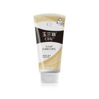 玉兰油(OLAY)乳液嫩白洁面乳 150g