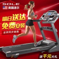 美国速尔SOLE 跑步机 家用多功能静音折叠 F63PRO 特价包邮 送货到家免费安装