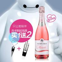 包邮 杰卡斯莫斯卡托桃红起泡酒750ml（新包装）