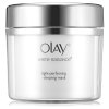 OLAY 水感透白亮肤睡眠面膜130g