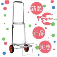 逢源黎明 -10 大红轮折叠行李车手拉车便携拉杆车拖车手推车