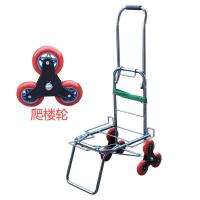 爬楼拉杆车/便携可折叠行李车/手拉车/小拖车/六轮买菜载重王