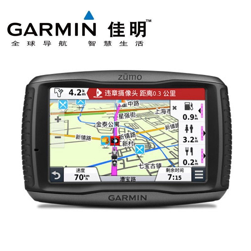 garmin-zumo590-660-garmin-zumo590-660-gps